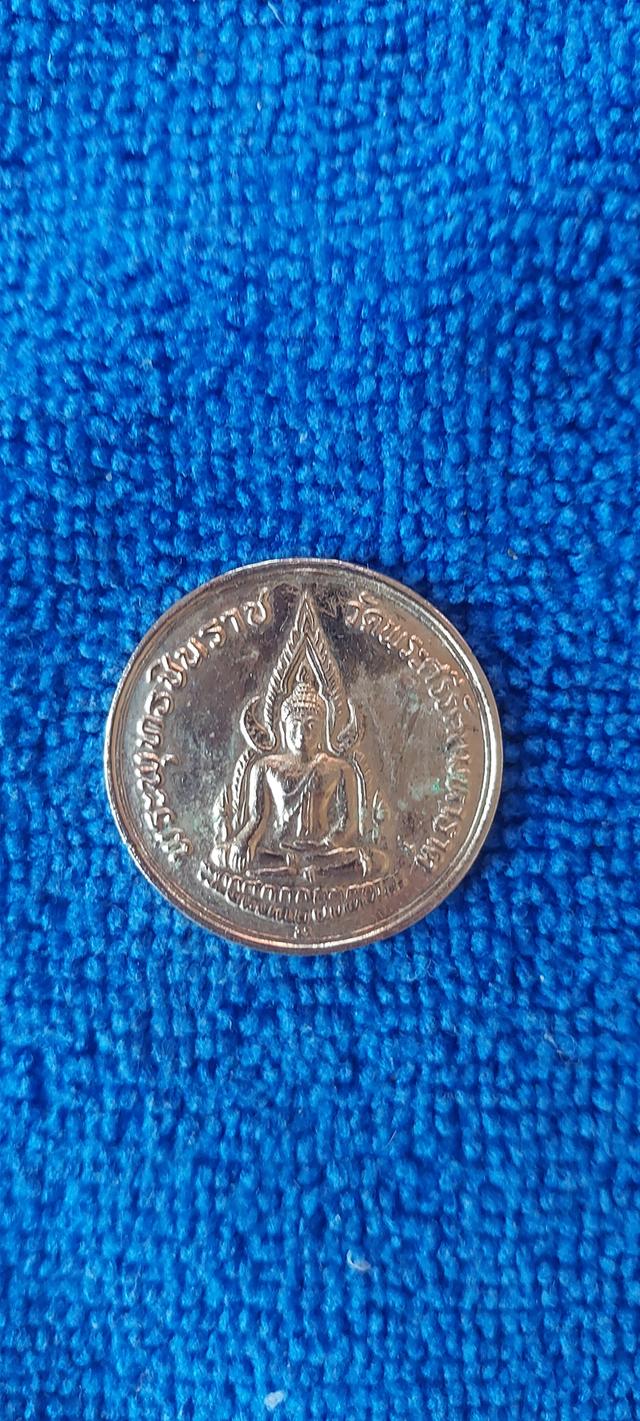 พระพุทธชินราช หลัง ภ.ป.ร.2535