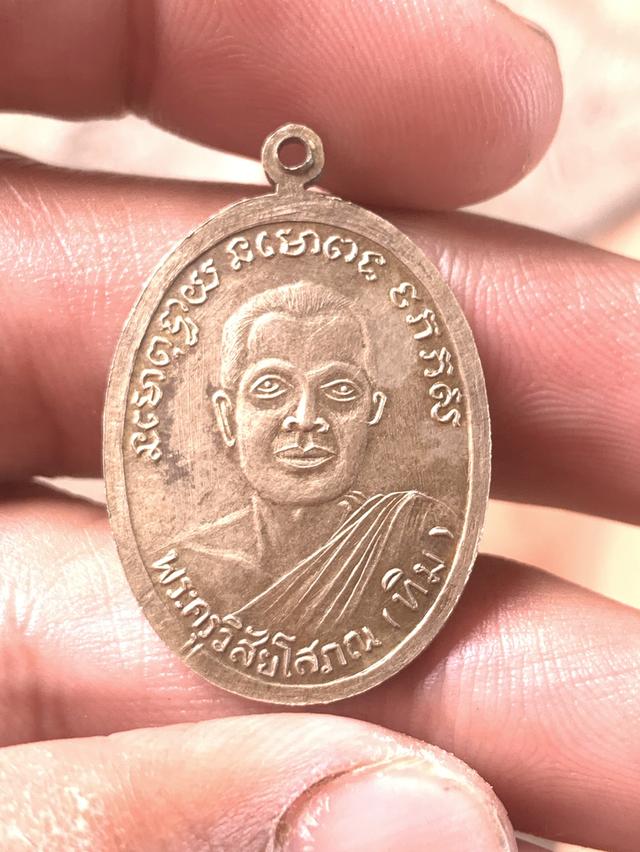 พระเครื่อง พระเหรียญ พระสมเด็จ รูปที่ 2