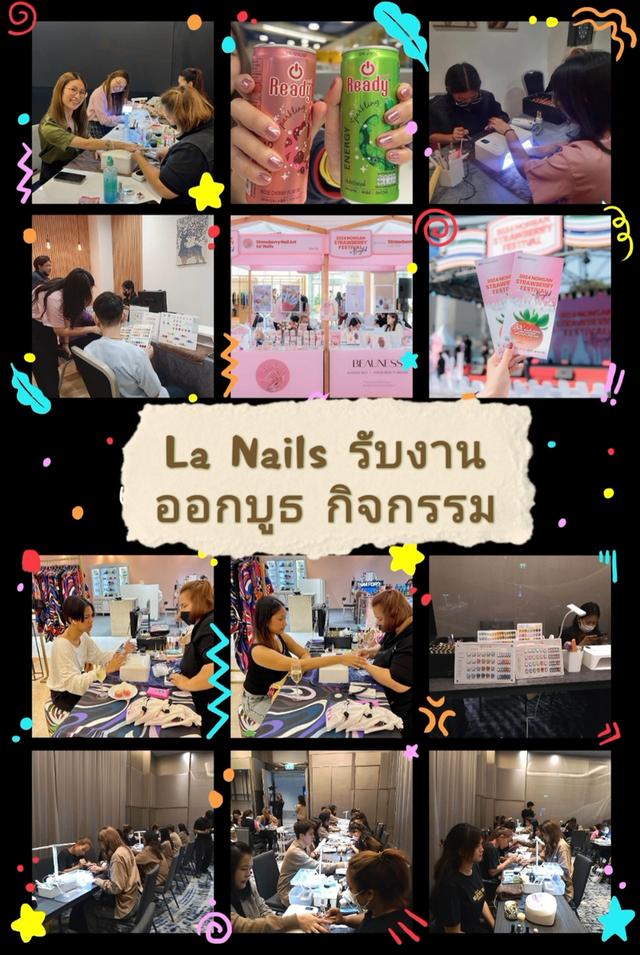 🎊 La Nails เดลิเวอรี่ #การบริการทำเล็บนอกสถานที่ 🥰🥰🥰  ให้บริการโดยช่างมืออาชีพ ให้บริการในเขตกรุงเทพ และ ปริมณฑล 📲 : 0612904614 ปลา