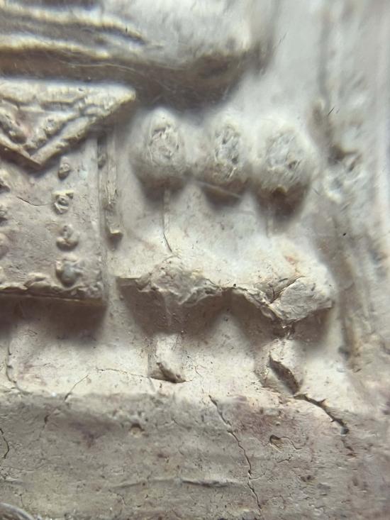 พระโคนสมอ เลี่ยมเก่า