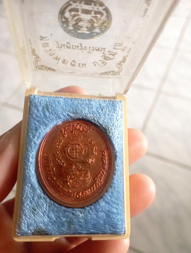 พระเครื่อง หลวงพ่อคูณ รูปที่ 2