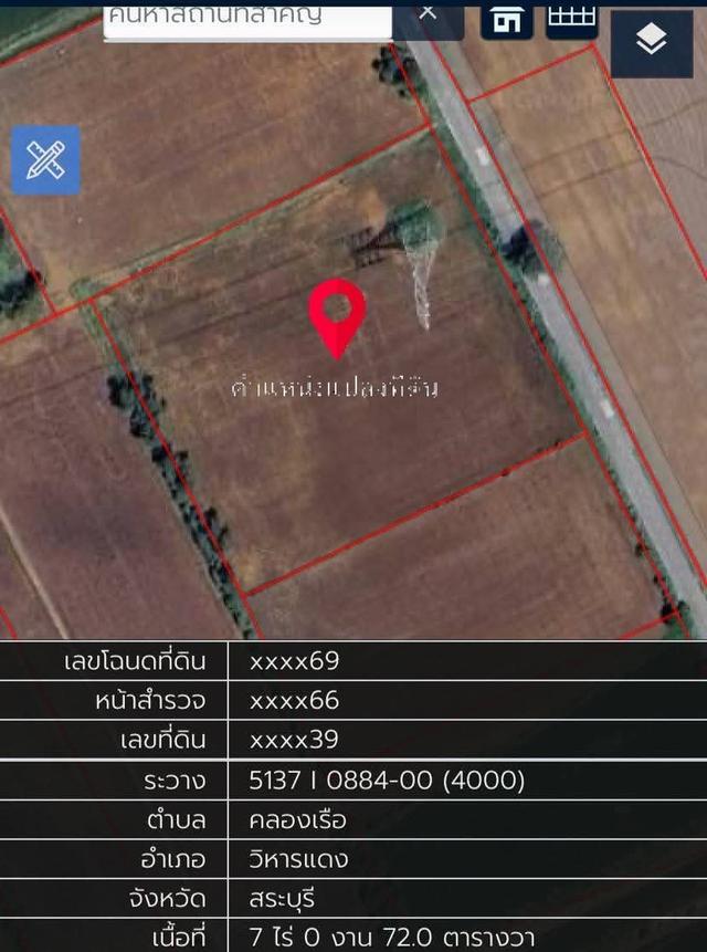 ที่ดินเปล่า อำเภอวิหารแดง 4