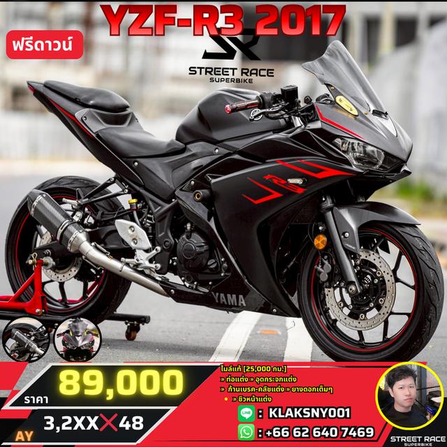 2017 Yamaha r3 ปี 2017 สีดำ ใส่ท่อ yoshimura หล่อๆ เสียงเร้าใจ พร้อมขี่! รูปที่ 14