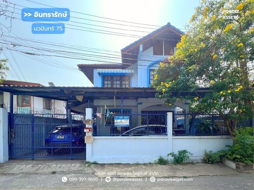 ขาย!! บ้านเดี่ยว 2 ชั้น หมู่บ้านอินทรารักษ์ นวมินทร์75 บึงกุ่ม บางกะปิ กรุงเทพฯ ใกล้เดอะมอลล์บางกะปิ 1