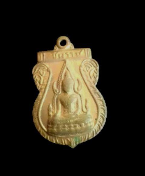 เหรียญพระพุทธชินราช หลังหลวงพ่อโสธร บำเพ็ญบารมี มั่งมีศรีสุข เนื้อกะไหล่ทอง 3