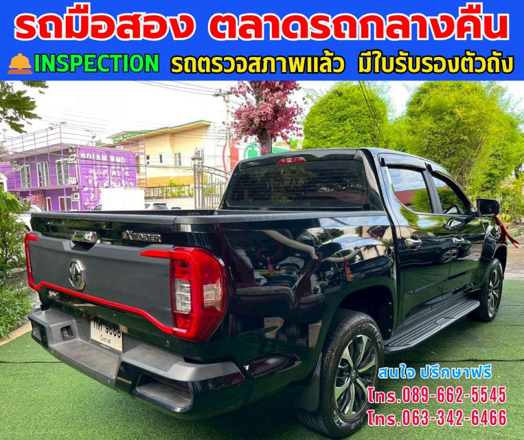 🚘 2024 MG Extender 2.0 Double Cab Grand X ⚙️เครื่องดีเซล 2.0 Turbo เกียร์ออโต้ 6