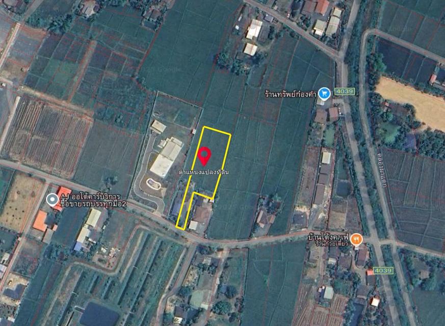 ที่ดินสันกำแพง จ.เชียงใหม่ เนื้อที่ 1 ไร่ 1