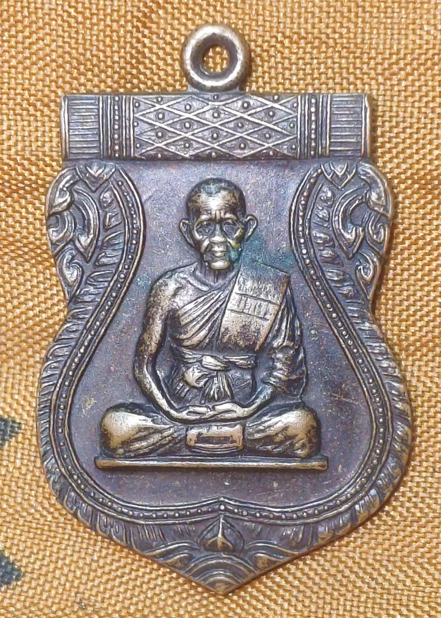 เหรียญเสมา หลวงพ่อบุญ (หลวงปู่บุญ สุสมโณ) ปี พ.ศ. 2535 วัดหนองจระเข้ อำเภอแกลง จังหวัดระยอง ร วัดหนองจระเข้ ปี พ.ศ. 2535