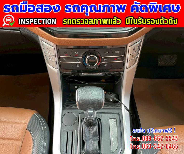 🎯ปี2022 MG Extender 2.0 DOUBLE CAB  Grand X รุ่นTOP  🎯ไมล์แท้ 22,xxx กม. 🎯เกียร์อัตโนมัติ  🎯เครื่องดีเซล 7