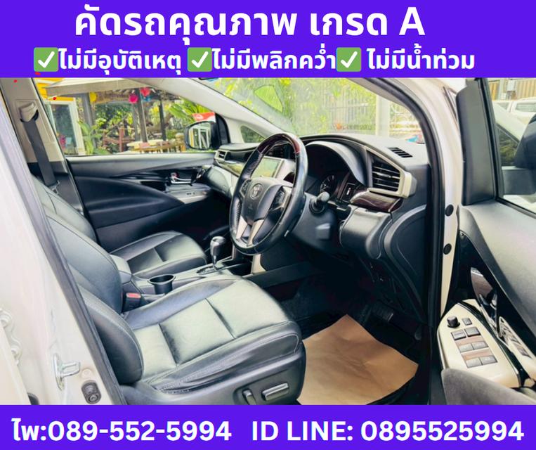 เกียร์ออโต้ TOYOTA INNOVA 2.8 CRYSTA PREMIUM ปี 2021 10