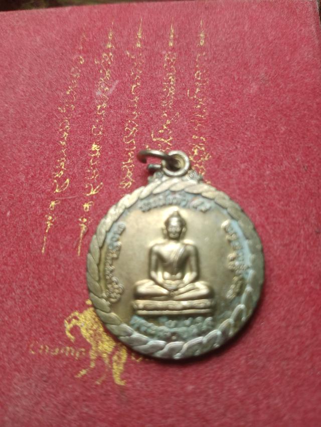 พระเจ้าทันใจ รุ่นรวยล้นฟ้า