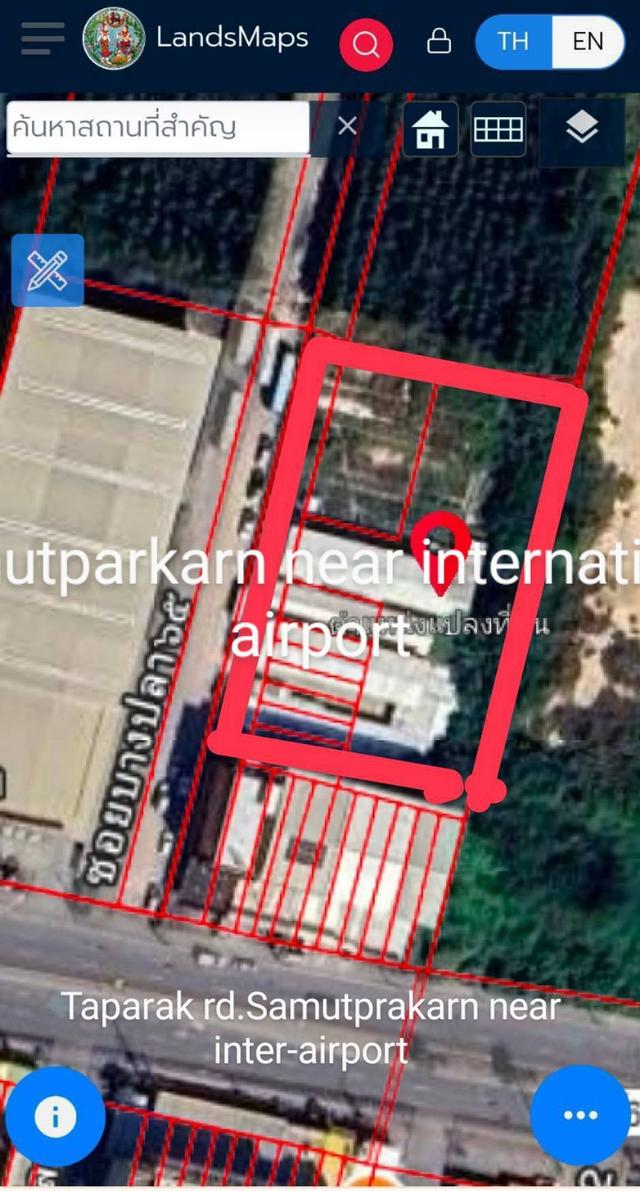 ขายหรือให้เฃ่าที่ดินถมแล้วไว้เก็รงกำไรขายต่ำกว่าราคาประเมิน 2