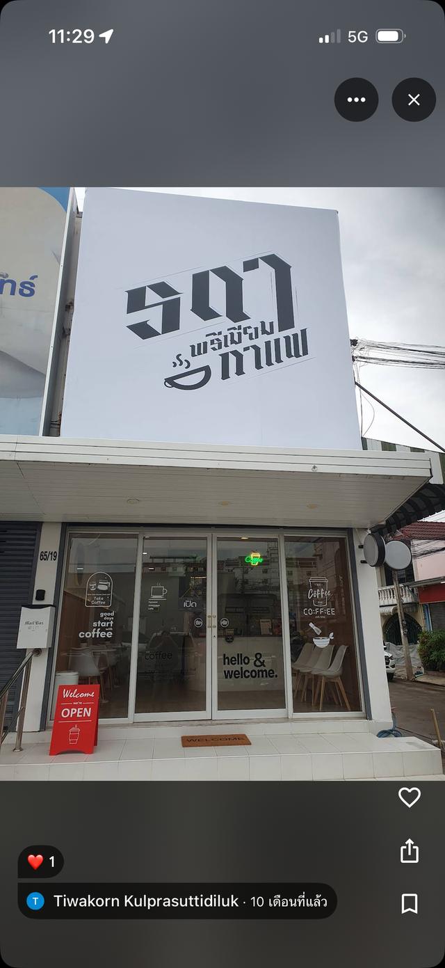 ให้เช่าร้านค้า 1 คูหา ทำเลดี มีลานจอดรถหน้าร้าน 4