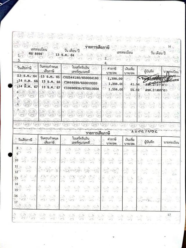 BENZ GLA200 AMG DYNAMIC รูปที่ 17