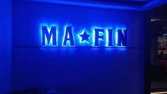 ประกาศให้เช่าพื้นที่ ร้านค้า ร้านเหล้า นั่งชิว ถนนประเสริฐมนูกิจ 9