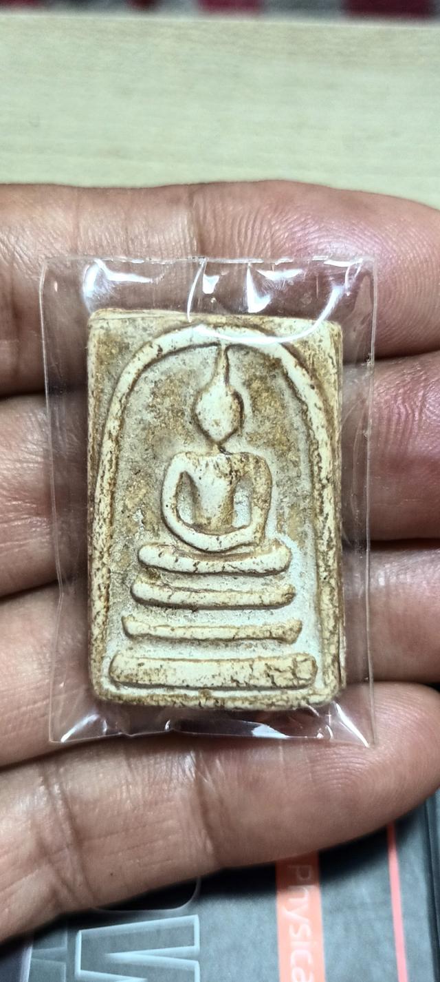 พระเครื่อง พระสมเด็จวัดระฆัง