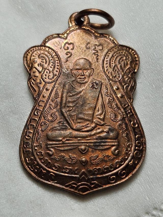 เหรียญหลวงปู่เอี่ยม วัดหนัง ปี 39
