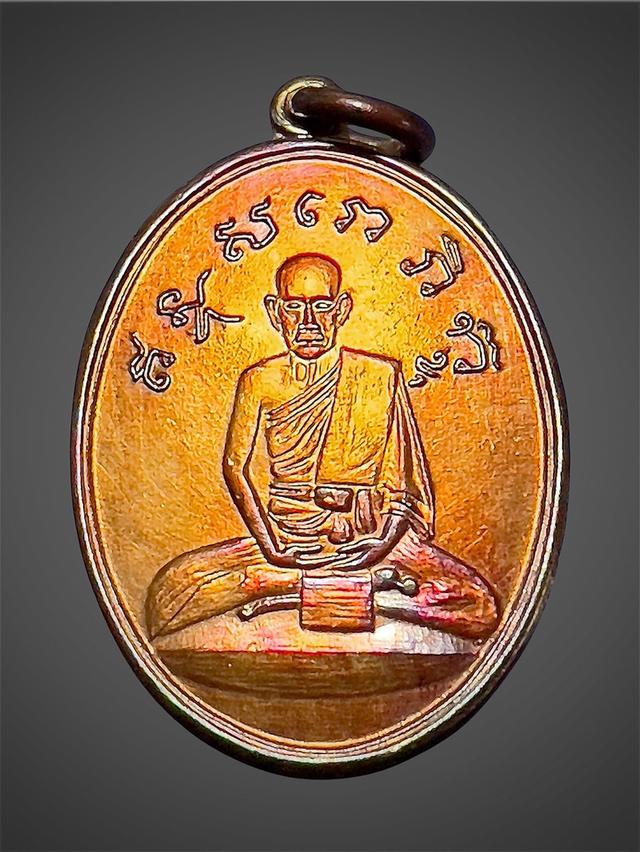 เหรียญหลวงปู่ใข่ วัดเชิงเลน ปี2515