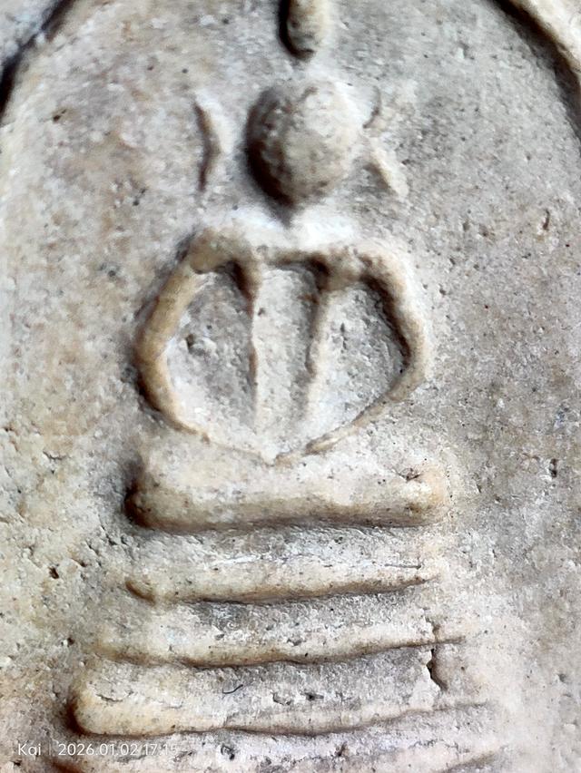 พระสมเด็จวัดเกศไชโยพิมพ์สามชั้น 8