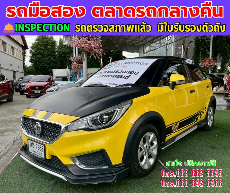 ❇️ปี2022 MG MG3 1.5  D ❇️ไมล์แท้ 64,xxx กม. ❇️เกียร์ออโต้ ❇️เครื่องเบนซิน 2