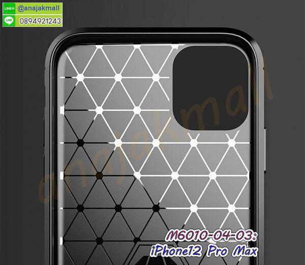 M6010-01 เคส iphone12pro max กันกระแทก สีดำ กรอบยางกันกระแทก i12promax 6