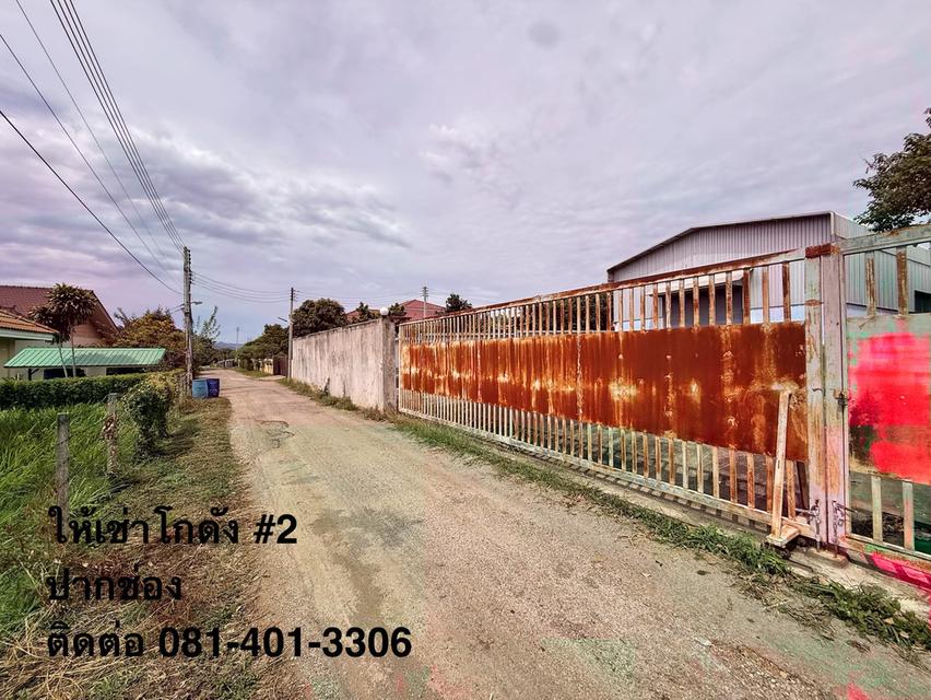 ให้เช่าโกดัง ปากช่อง-เขาใหญ่ 16