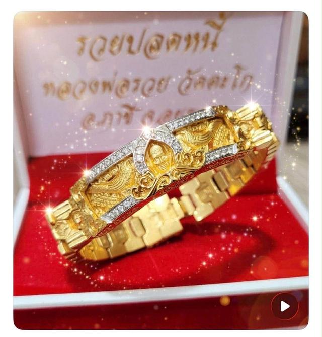 เลสหลสงพ่อรวย ทองแท้ทั้งเส้นประดับเพรชแท้