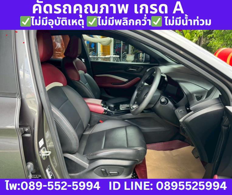2024  เกียร์ออโต้ MG MG5 1.5 X SUNROOF 8