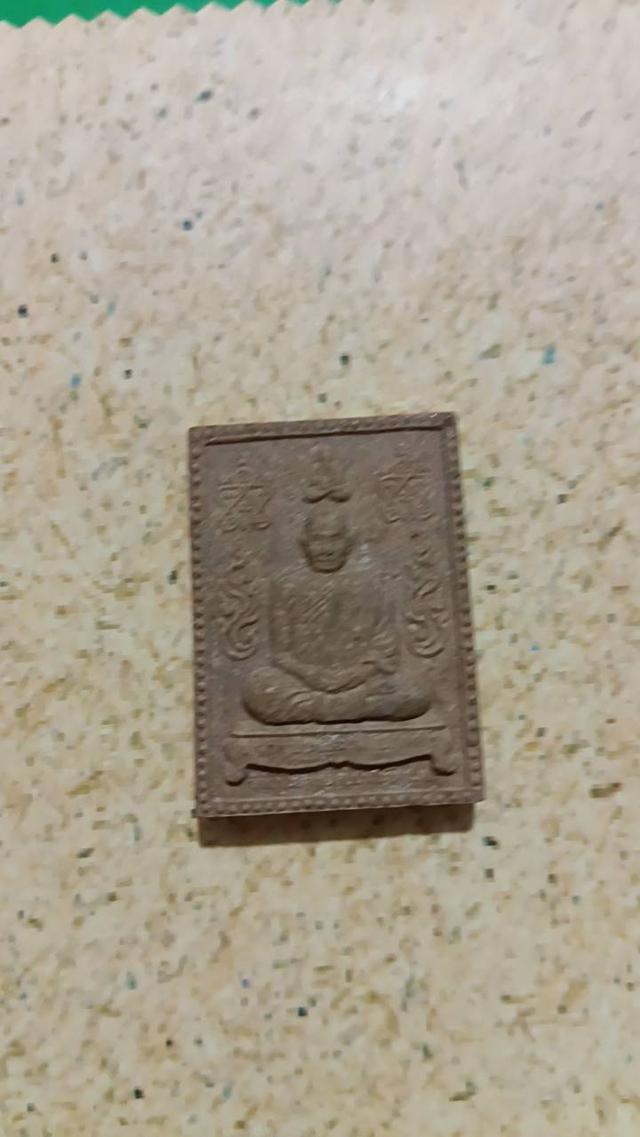 หลวงปู่บุญมา วัดถ้ำโพงพาง