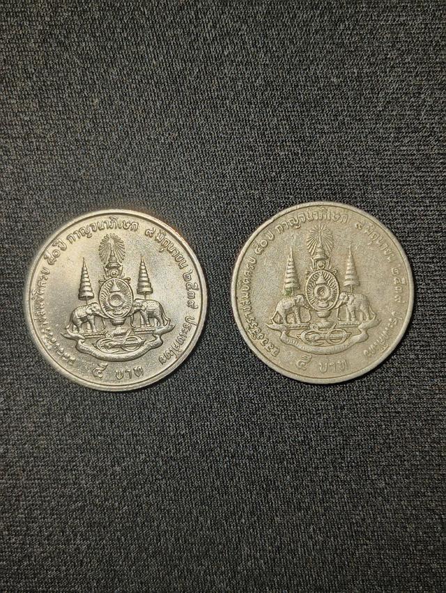 ขายเหรียญกษาปณ์ทั้งหมด 14 เหรียญ ราคา 149,999 บาท