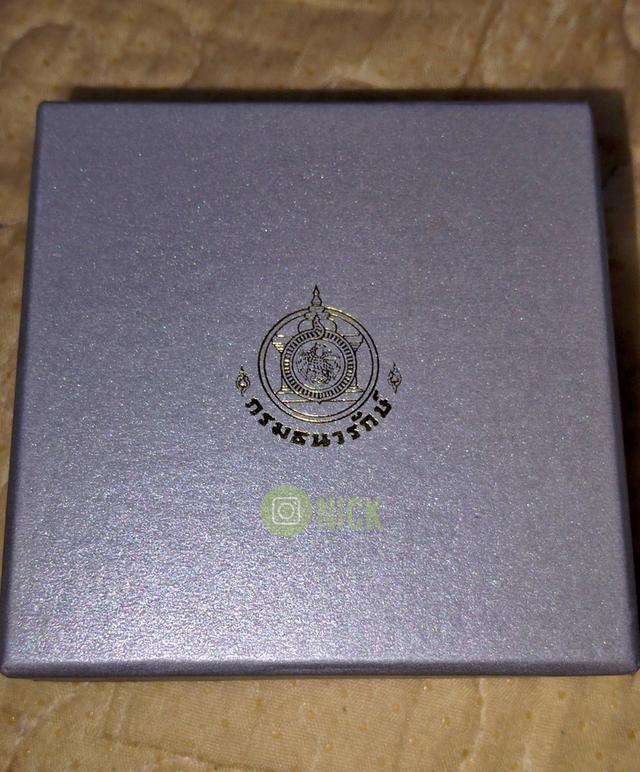 เหรียญเนื้อเงินขัดเงา พระเทพรัตนราชสุดาฯ 800 บาท
