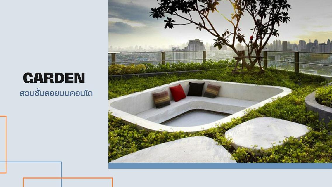 คอนโด Aspire Sukhumvit48