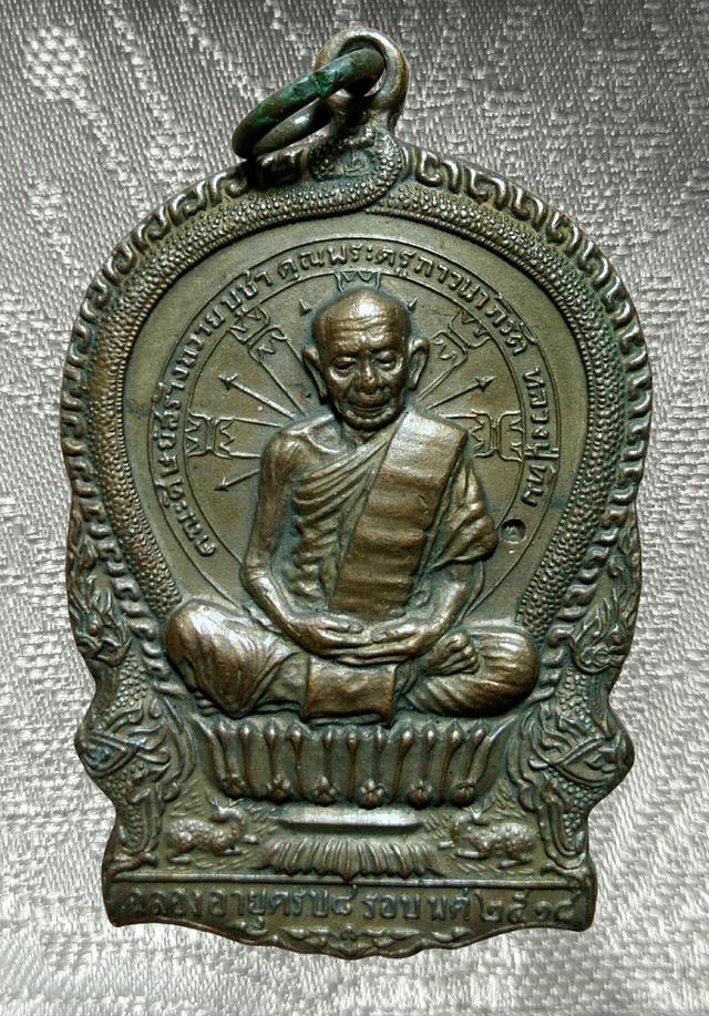 พระเก่าของ ตา ยาย มีเก็บๆใว้ สนใจเช่าทักมานะค่ะ