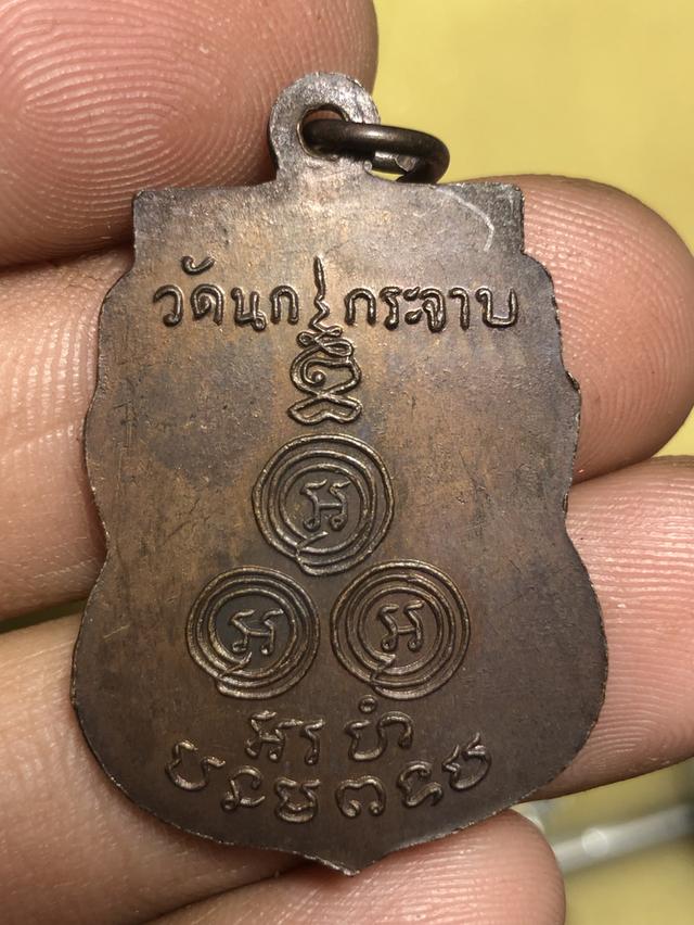 ชุด 3องค์ 230รวมส่งครับ 5