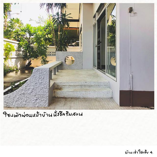 บ้านเดี่ยวใกล้ปากซอยโชคชัย 4 ใกล้ร้านดังย่านกองปราบ เข้าซอยเพียง 100 เมตร / Cozy House for rent in Ladprao Chokchai 4  2