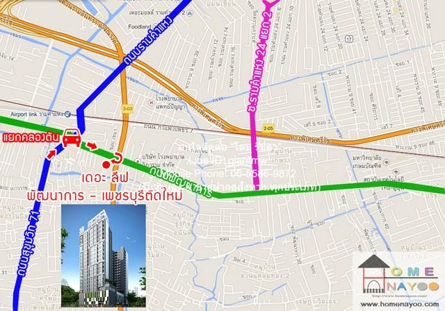 ขายคอนโด เดอะลีฟ พัฒนาการ (The Leaf Pattanakarn) Airport Link รามคำแหง ชั้น 21 30.42 ตร.ม. 1 น 1 น้ำ ราคา 1.90 ล้านบาท 2