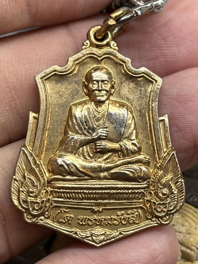 เหรียญ รุ่น ยอดดี สมเด็จพุฒาจารย์โต พรหมรังษี นครราชสีมา กะไหล่ทอง พร้อมสร้อย สวยครับ