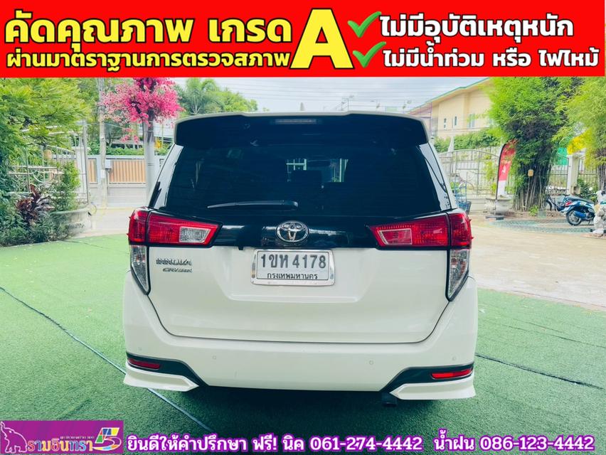 TOYOTA INNOVA CRYSTA 2.8  ปี 2021 14