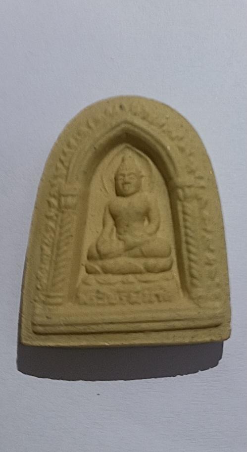 พระไพรีพินาศวัดบวรนิเวศ