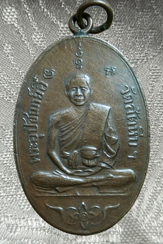 พระเก่าของ ตา ยาย มีเก็บๆใว้ สนใจเช่าทักมานะค่ะ