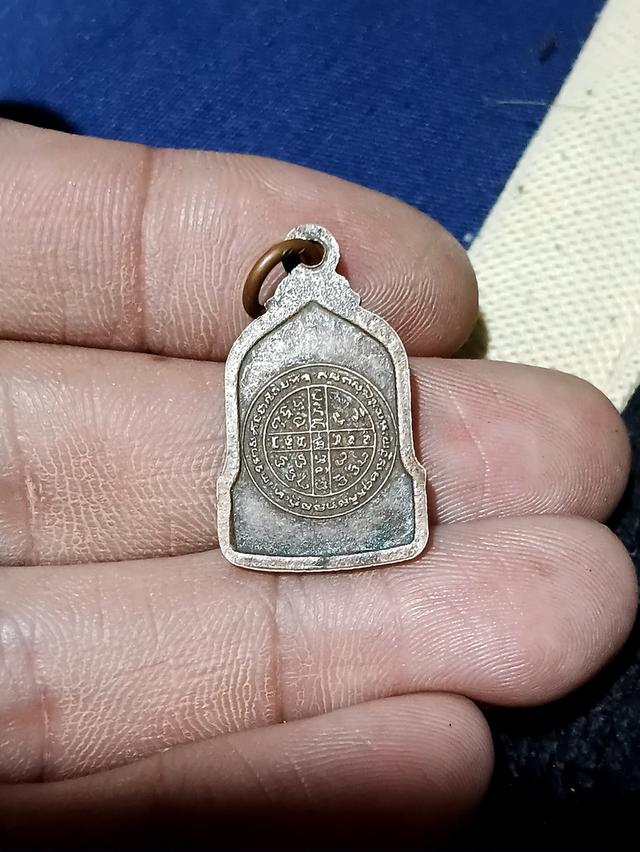 เหรียญขันติโกภิกขุ พ่อท่านหวน วัดนิคมประทีป 2