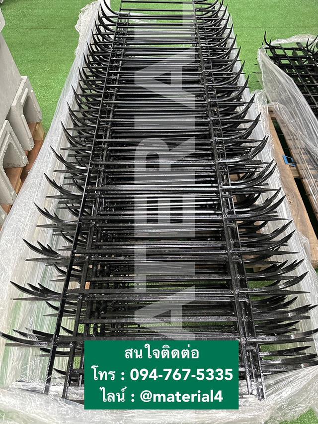รั้วศรแหลม