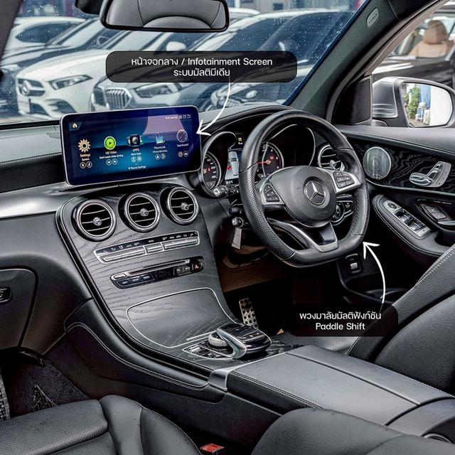 รหัสรถ NP1686 📌BENZ GLC250D AMG DYNAMIC 4MATIC ปีรถ : 2019 4