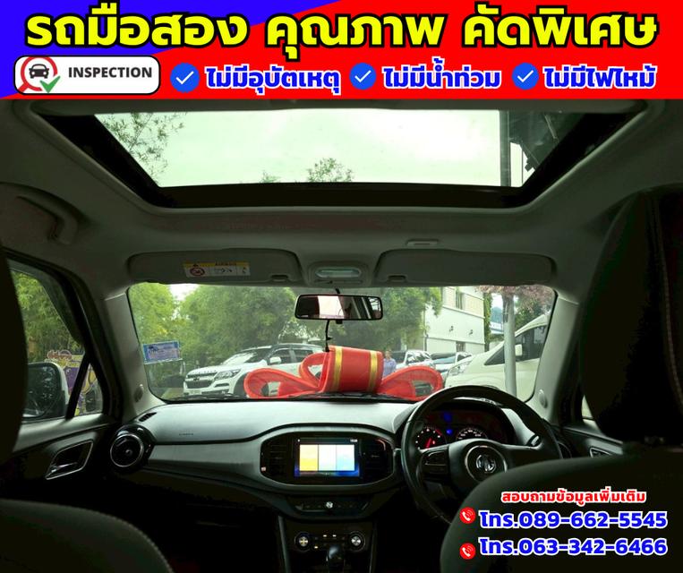 🚗ปี2021 MG MG3 1.5 X มีซันรูฟ 🚗ไมล์แท้ 30,xxx กม. 7