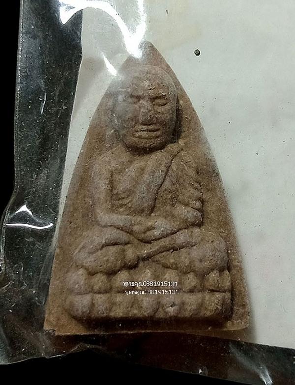 หลวงปู่ทวด วัดป่าแดง จ.ชลบุรี