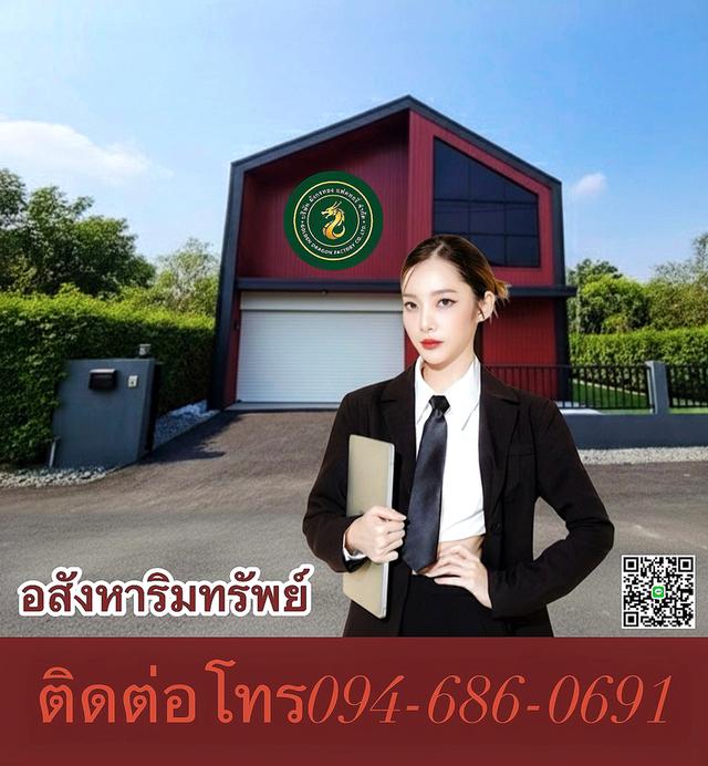 ที่ดินโกดังโรงงาน พร้อมสร้างใหม่ตามแบบ ติดถนนใหญ่340 บางบัวทอง นนทบุรี 1