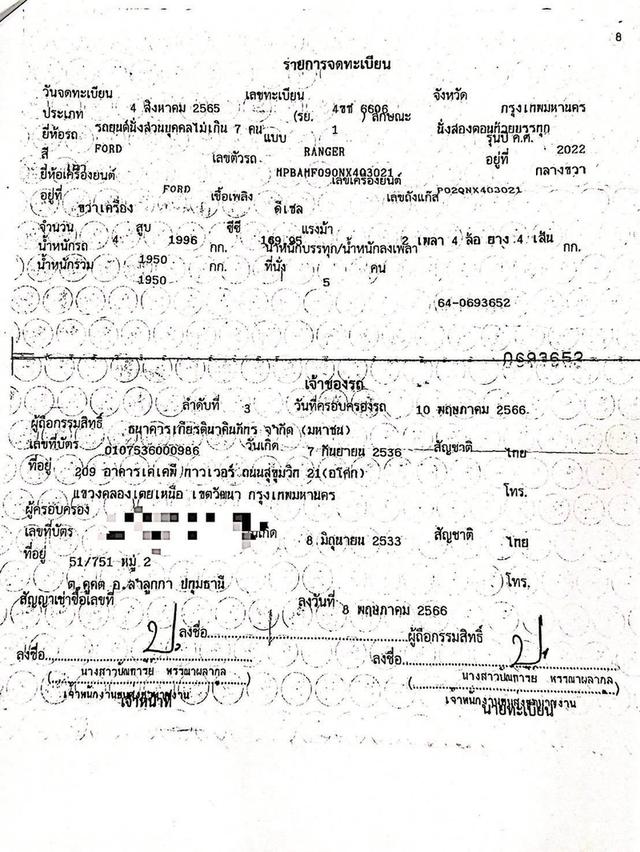 FORD RANGER 2.0 TURBO WILDTRAK ปี 2022 เกียร์A/T ขับ 2 สีเทาโฉม HI-RIDER DOUBLE CAB รูปที่ 17