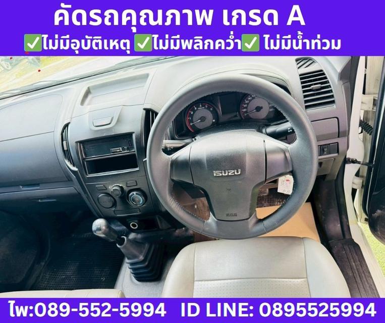 2019 ISUZU D-MAX 1.9 SPARK B 11