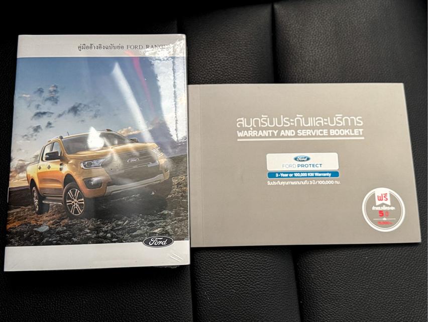 รหัสรถ WRT544 2021 FORD RANGER, 2.2 XL+ โฉม HI-RIDER DOUBLE CAB 9