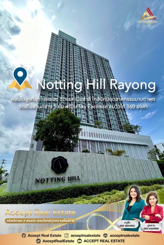 ขาย Notting Hill Rayong คอนโดหรู สูงสุดในระยอง  1
